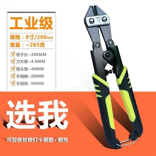 省力多功能断线钳剪铁丝迷你鹰嘴钳8寸大力钳子钢丝绳剪钳钢筋剪