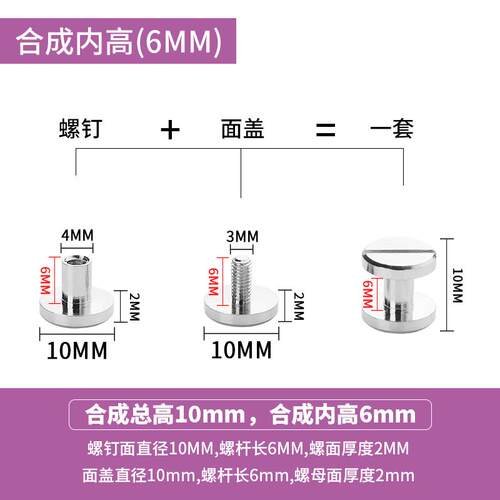 铜铆钉扣双面螺丝钉皮带钮扣包包扣子皮具鞋子配件银色固定扣