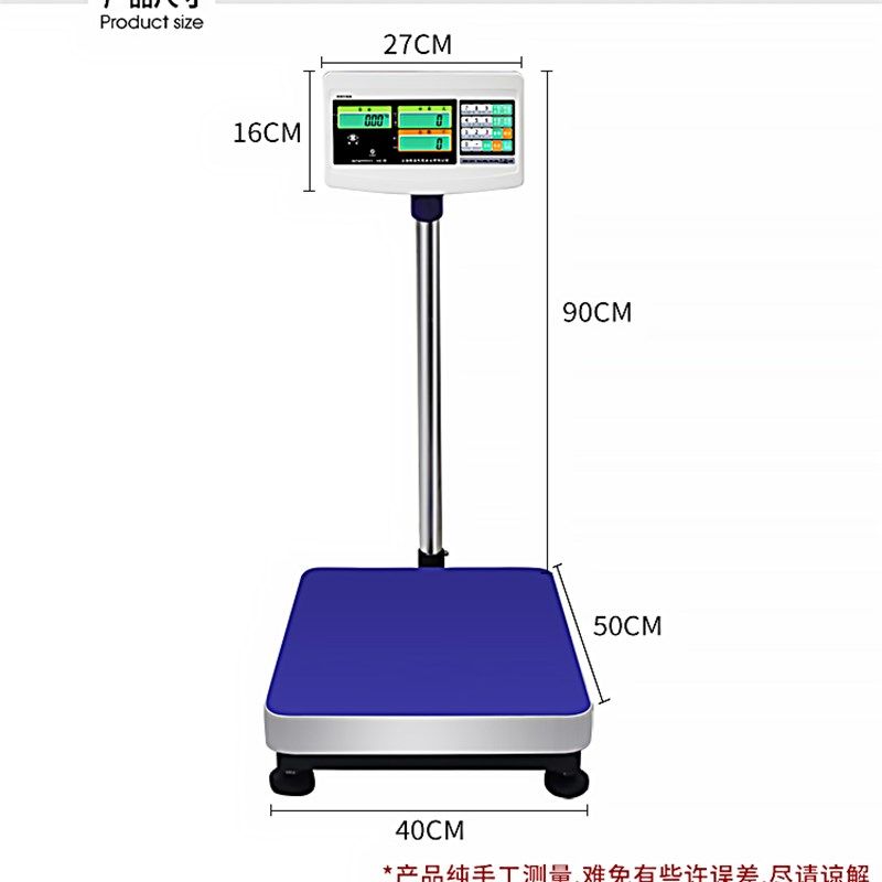 英展XK3150(C)电子计数台秤AWH-TC150公斤TCS-C60kg1g工业点数称