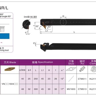 数控刀杆93度内孔反拉刀S25S/32T/40T-MVZNR16镗孔35度菱形倒钩刀