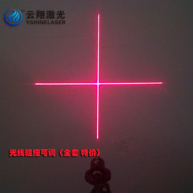100mW650nm十字线红光激光头 大功率红色定位标线仪器 高品质