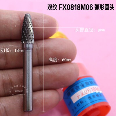 金信钨钢打磨头硬质合金旋转锉FX0618 FX0818 FX1020 FX1225M06