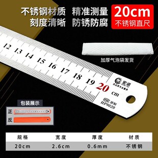 钢尺不锈钢加厚直尺子多功能绘图测量工具15 60cm1米