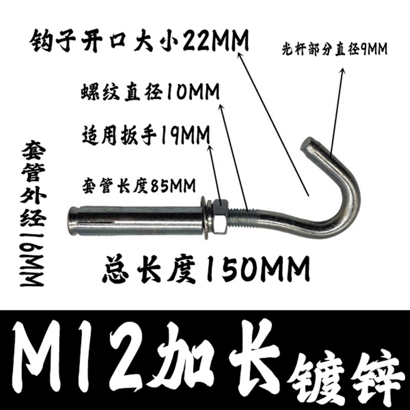 带钩膨胀螺丝挂钩拉爆勾M6镀锌带环加长M8膨胀钩10羊眼圈膨胀螺栓图片