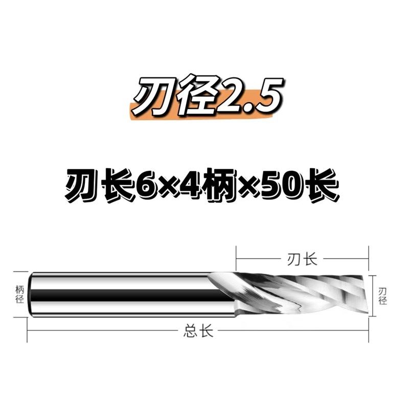 进口钨钢单刃刀亚克力PVC专用螺旋单刃铣刀高光塑料板铝板雕刻刀,纺织面料/辅料/配套,其他纺织机械,淘宝优惠券,粉丝福利购,淘宝优惠卷
