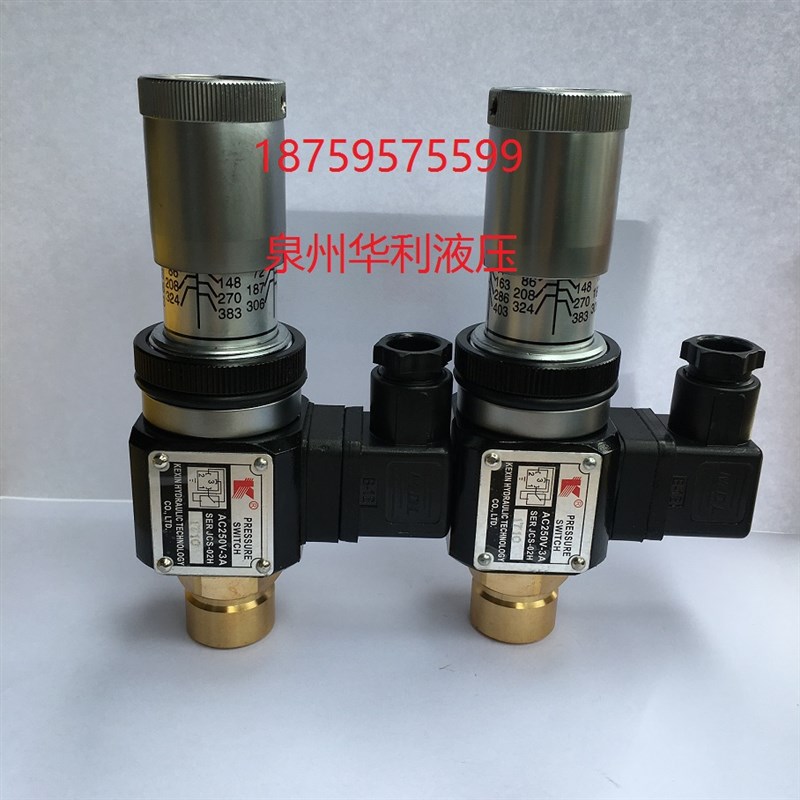 KX压力继电器AC250V-3A JSC-02H JCS-02N JCS-02NL液压开关