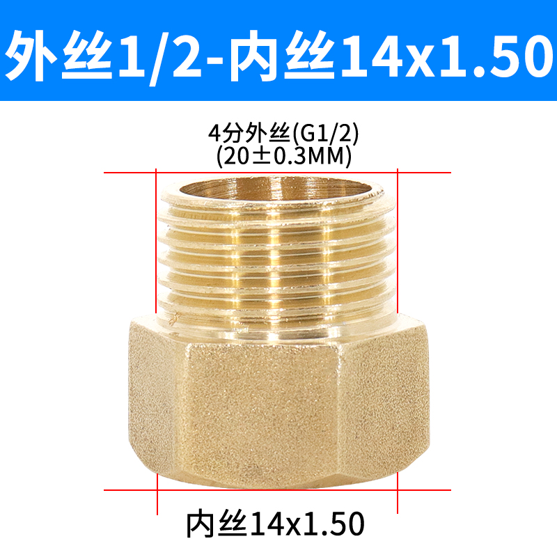 铜补心变径内外丝铜接头32变25外丝2寸转4分压力表转换补芯接头