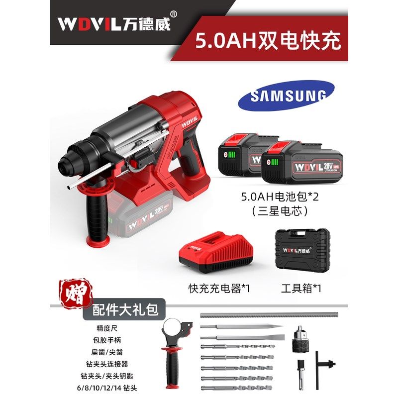 无刷锂电池大功率电锤电钻电镐三用途混凝土工业可充电锂电池冲击,厨房电器,商用制热电器配件,淘宝优惠券,粉丝福利购,淘宝优惠卷