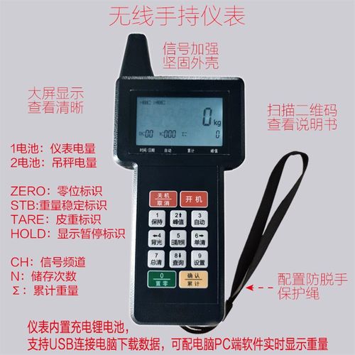 杭州万泰电子吊秤1t工业吊秤2t吊钩秤3t无线吊磅5T吊称10吨行车秤