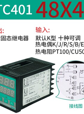 伊莱科ETC401数显智能温控仪 PID双输出恒温器温度控制器自动开关