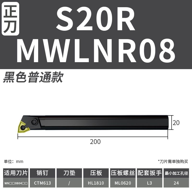 数控车刀95度S16Q/20R/S25S-MWLNR/L08刀杆数控桃形内孔刀杆包邮,个性定制/设计服务/DIY,明信片定制,淘宝优惠券,粉丝福利购,淘宝优惠卷