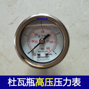 杜瓦瓶压力表高压低压杜瓦罐卧式立式无锡凯丰天长压力表