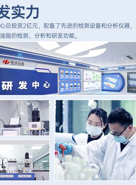 诺贝润全合成机油SN5W40 4L装 汽车保养套餐换油服务(机滤另购)