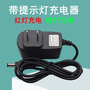 TCS 200 600霸王电子台秤充电器220V50Hz10VA线 150 杰力衡器tcs