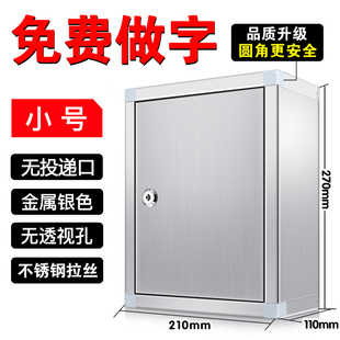 不锈钢工具箱铁皮收纳盒储物箱大号家用户外多功能带锁壁挂式金属