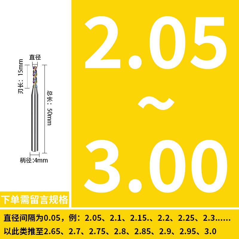七彩铝用涂层合金钻定柄钨钢钻头3D5D整体合金麻花钻钻咀1-14mm