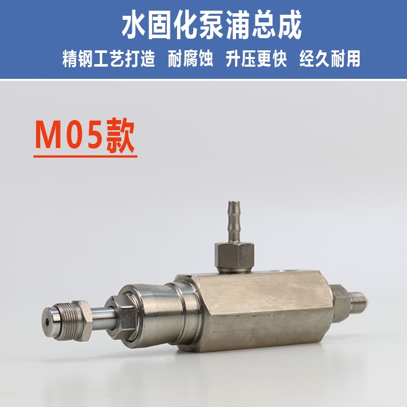 注浆机高压管防水堵漏机配件开关阀门压力表泵浦滑块灌浆泵零部件