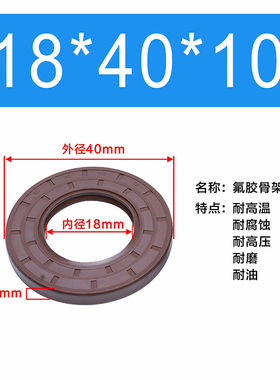 氟胶TC骨架油封17.48/18*28.58*30*32*35*36*37*38*40*5/6/7/8/10