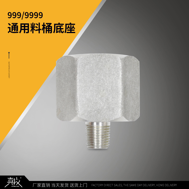 真牧高压注浆机压力表三通料筒电机底座滤网前压盖泵浦通用配件