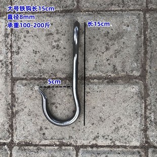 扁担钩子挑水挑土S钩吊钩水桶钩承重铁钩家用园林工具起重货钩拉