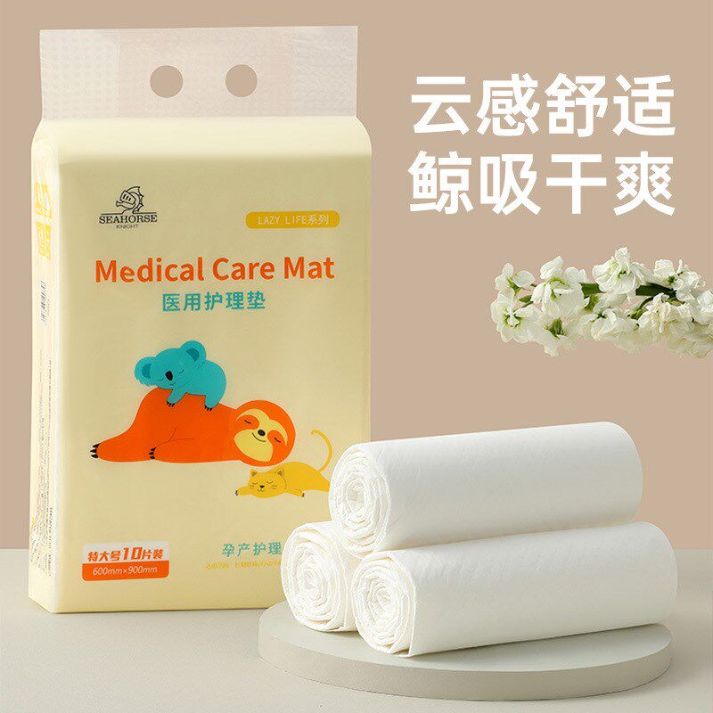 产妇产褥垫60x90一次性成人专用护理垫月子用品10片大号产垫