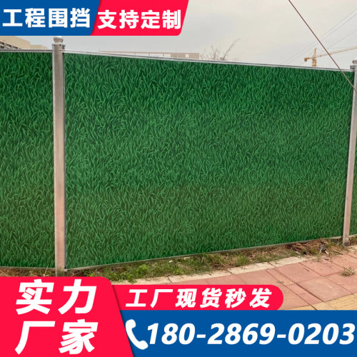 彩钢泡沫夹心围挡工地挡板道路市政工程建筑临时护栏公路防撞围栏