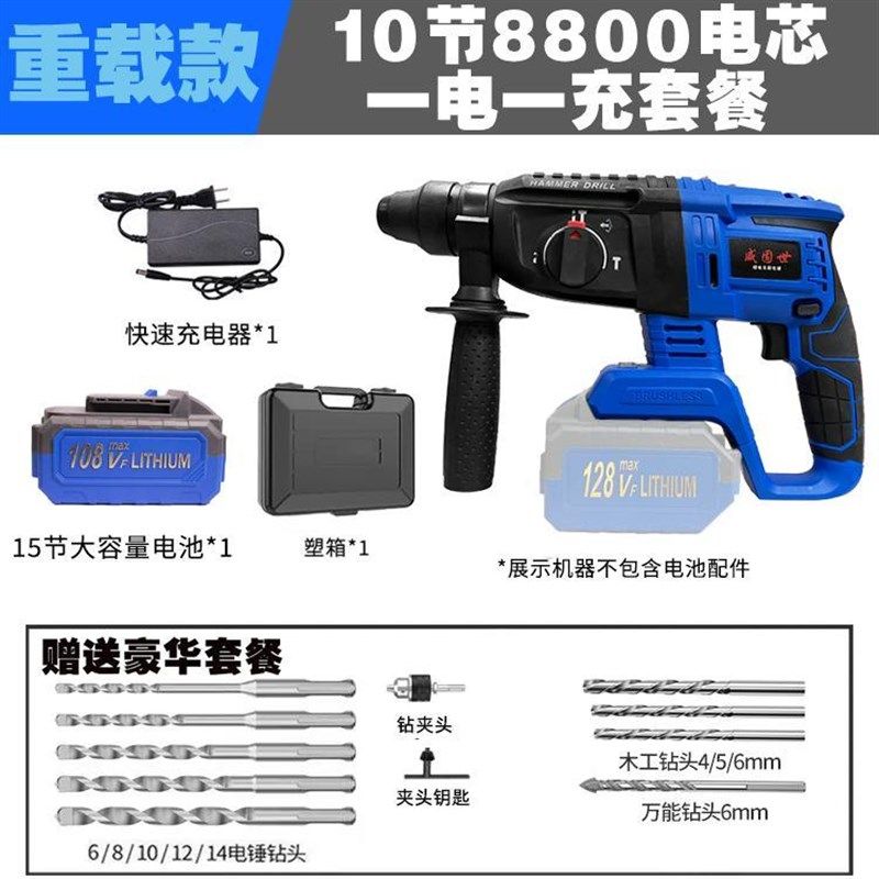 锂电电锤电镐多用三用无刷充电式大功率混凝土充电电锤家用冲击钻,厨房电器,商用制热电器配件,淘宝优惠券,粉丝福利购,淘宝优惠卷
