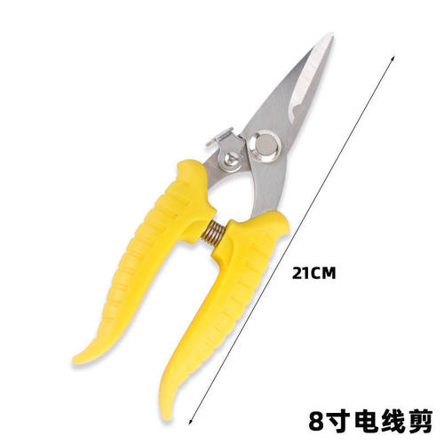 电工剪刀电子剥线剪多功能线槽剪铁皮剪刀工业线槽铝扣吊顶塑料剪