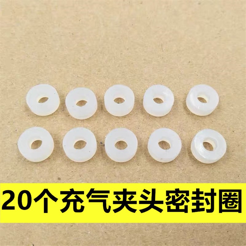 充气夹头密封圈 轮胎气压表气管橡胶圈 防漏气胶圈气压枪配件气管
