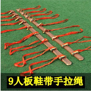 齐心同舟共济同心协力旱龙舟民间竞走木板鞋道具同舟共济趣味