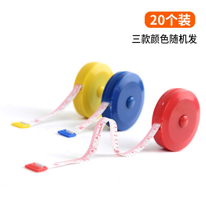 面卷尺.5m测量随身三围胸1围腰围量衣皮尺测身高尺米新软尺JC子品