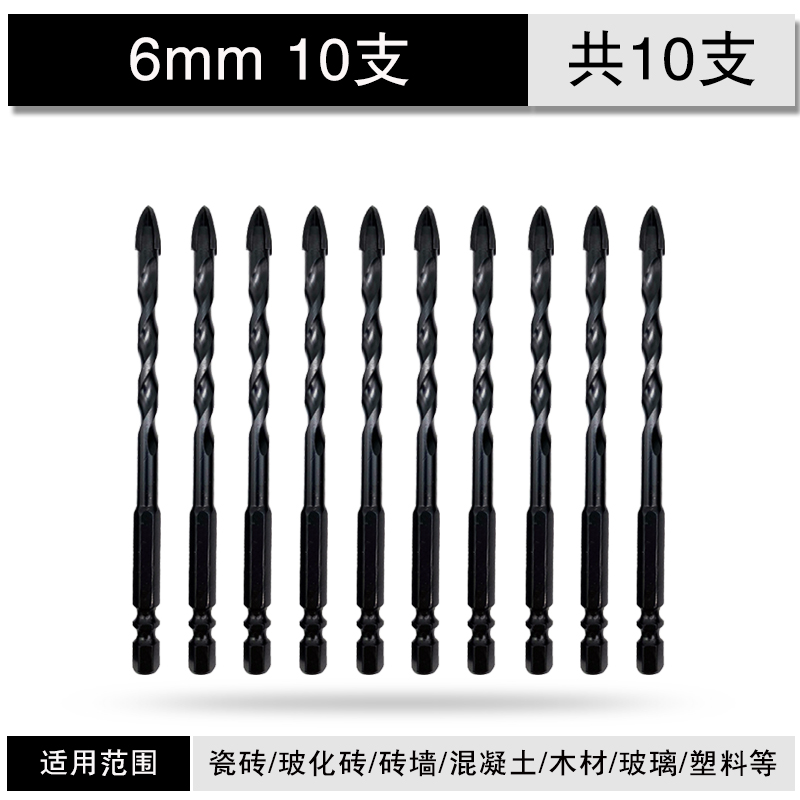 瓷砖钻头全瓷f瓷砖打孔四刃十字合金岩板石材陶瓷多功能三角钻