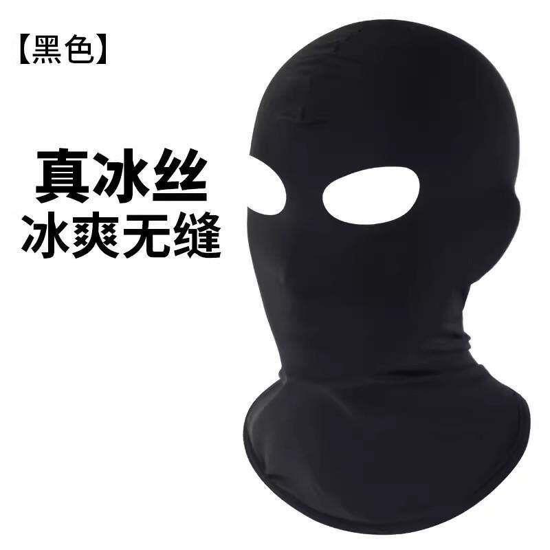 冰丝面罩防风夏冰丝头套全脸防晒男款防尘烧电焊工专用透气防护罩图片