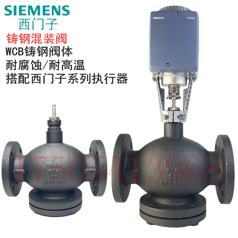 电动304不锈钢座阀法兰高压高温铸钢切断比例积分蒸汽阀调节阀门