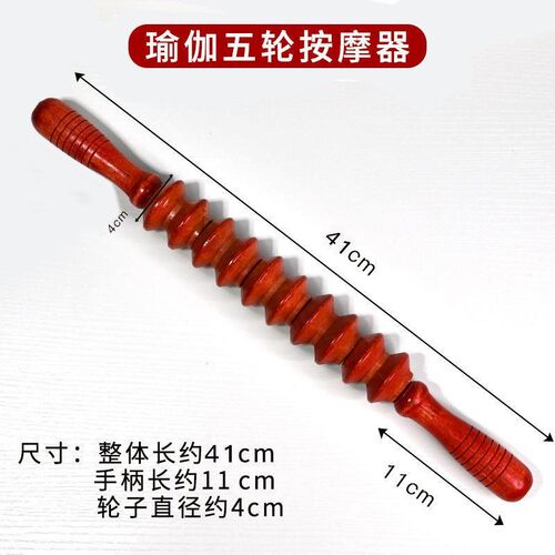 疏通胆肝经滚轮大腿按摩器实木狼牙棒滚轴加强琅琊榜肌肉松解神器