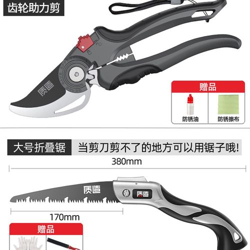 日本原装进口剪树枝专用剪刀园林修枝剪果树园艺sk5修花剪子省力