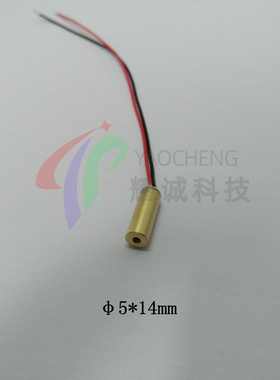 635nm5mw红色点小尺寸6V12V24V激光头模组标点指示镭射激光器