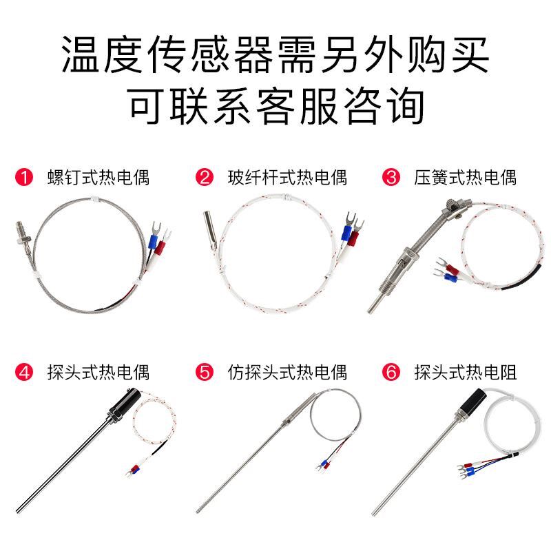tqidec台泉电气温控仪表TC4L多种输入数字显示智能PID调节温控器