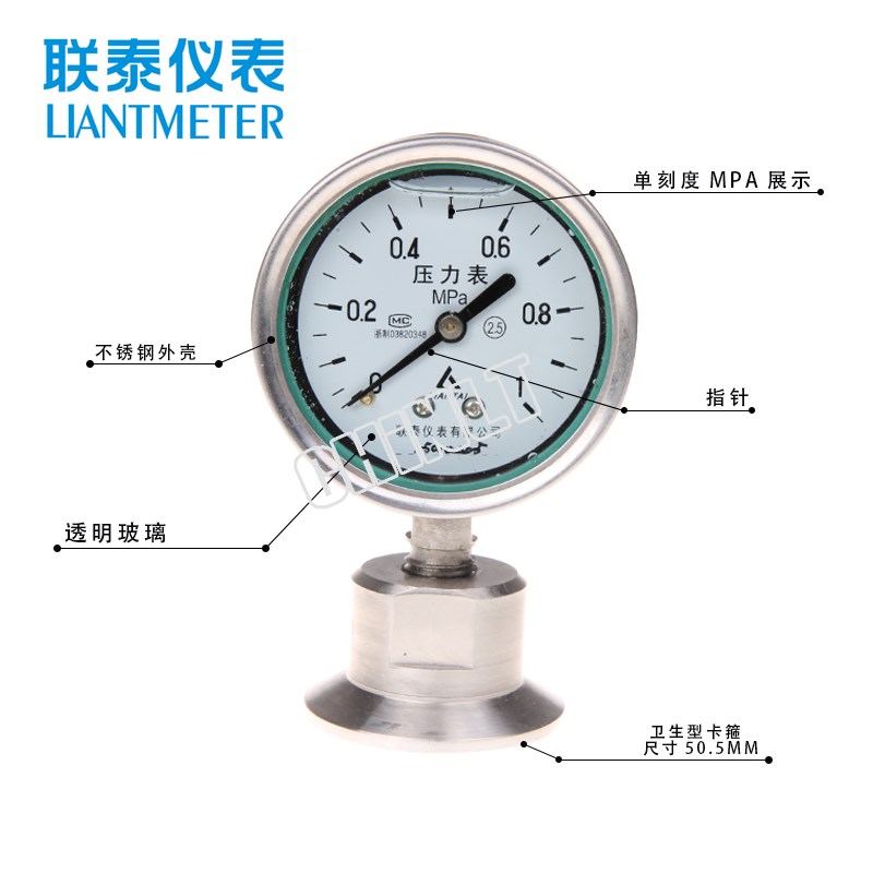 卫生型耐震不锈钢压力表Y-60BFZ/MC YN60B-FZ/MC 卡盘法兰式 联泰