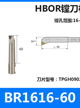 极细微调精镗刀精0.002HBOR25 32 40 HBOR50 HBOR63精镗头套装