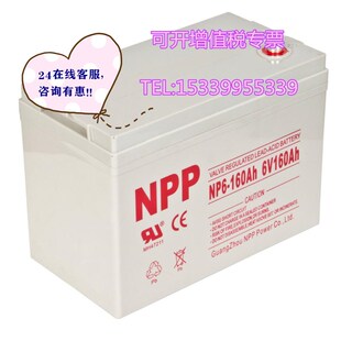 NPP耐普蓄电池6V系列6V4AH4.5AH7AH12AH儿童车 电子秤 警报器音响