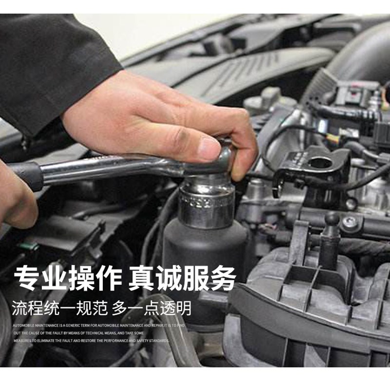 汽车小保养更换机油机滤汽车小保养工时费 全国指定门店安装