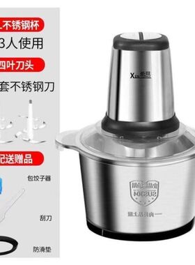 干湿两用的破壁机破皮家用多功能小型磨浆机2023新款大容量绞肉机