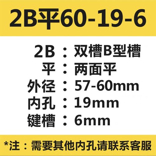 皮带轮B型A型单双槽送键条铸铁发电机减速机电机马达三角带皮带盘