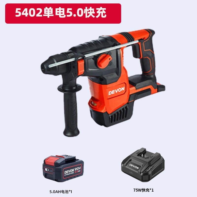 5402锂电电锤工业级电动工具三用重型电镐充电式无刷冲击钻,纺织面料/辅料/配套,其他纺织机械,淘宝优惠券,粉丝福利购,淘宝优惠卷