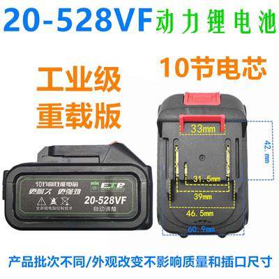 鹰视眼21V 36V 48V 68VF88VF98VF锂电钻手电钻刀马锯锂电池充电器,纺织面料/辅料/配套,其他纺织机械,淘宝优惠券,粉丝福利购,淘宝优惠卷