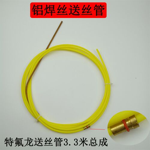二保焊枪送丝软管二氧化碳气体保护200A350A500A导丝管OTC欧式簧