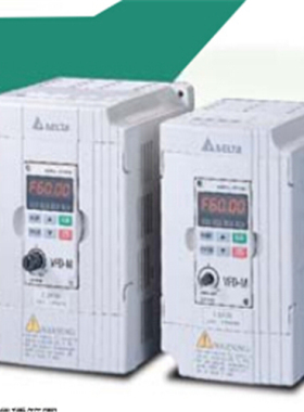台达变频器 台达M系列全新通用型变频器VFD007M43B-ZA 假一罚十