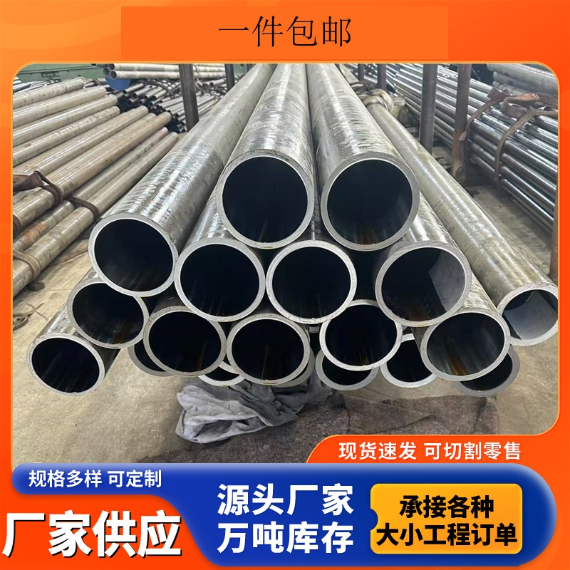 镀锌钢管定制1寸6分4分空心圆管镀锌管铁管自来水管消防钢材铁管