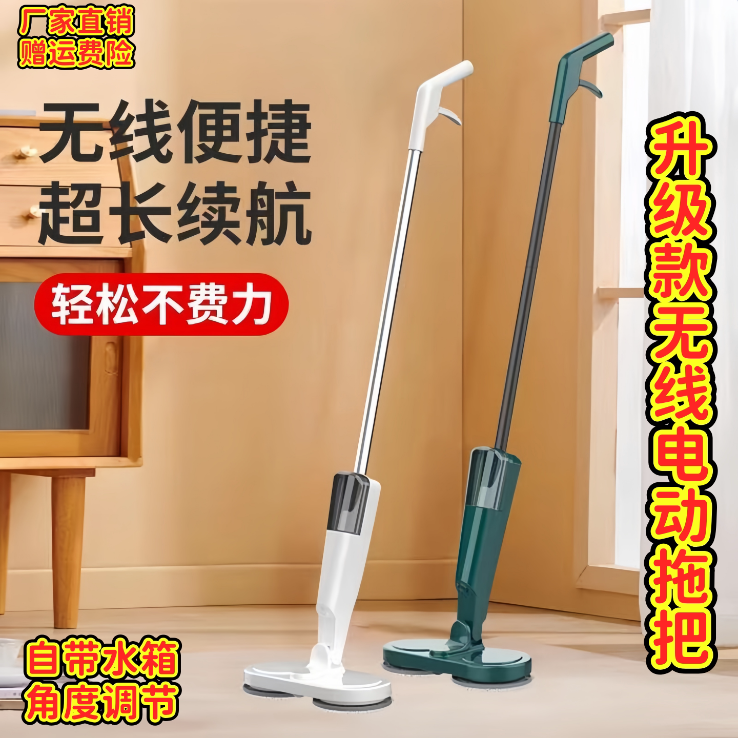 无线电动拖把手持自动清洁吸拖一体拖地机家用免手洗手推式扫地啊